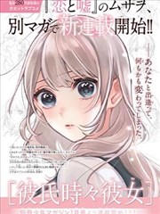 丝袜漫画作品：幻境迷宫